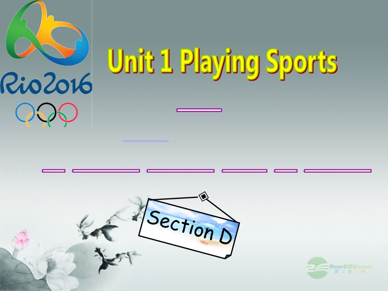 八年级英语上册 unit 1 playing sports topic 3 the school sports meet is coming section d课件 （新版）仁爱版.ppt_第1页