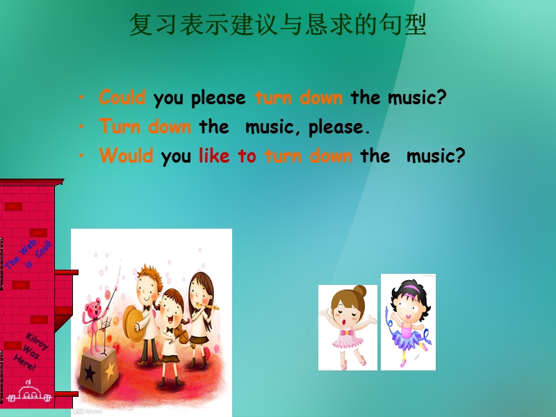 八年级英语下册《unit 7 would you mind turning down the music section a》课件 人教新目标版.ppt_第2页