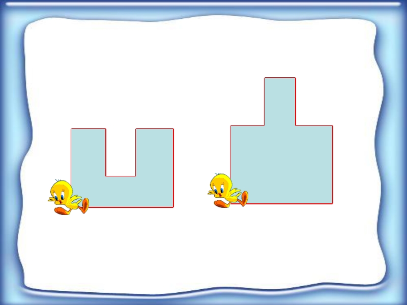 三年级数学下面积的认识.ppt_第2页