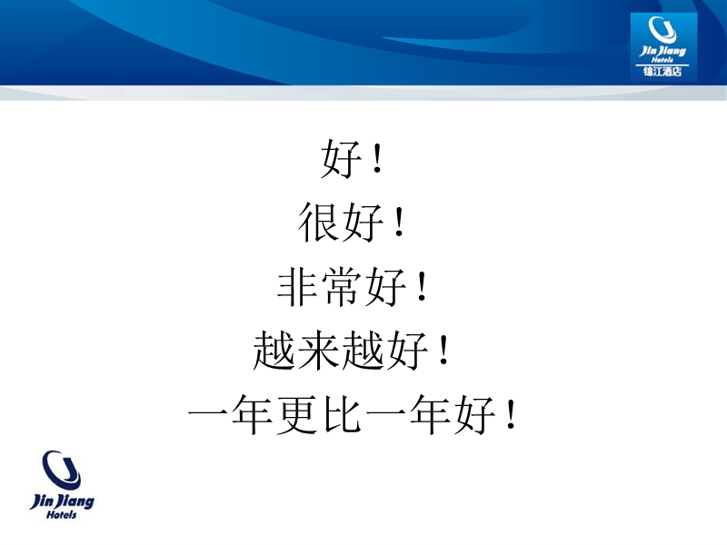 急救知识培训().ppt_第1页