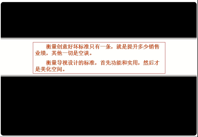 南市中央金座导识系统提案.ppt_第2页