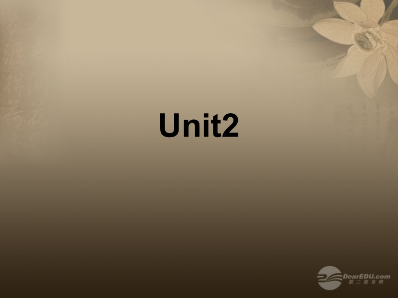 八年级英语下册 unit 2 what should i do课件 人教新目标版.ppt_第1页