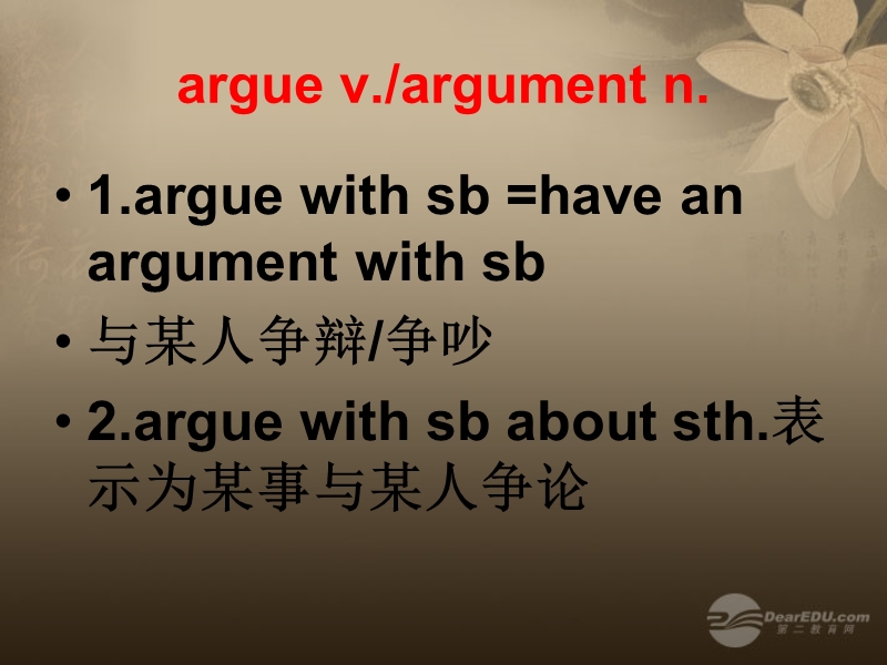 八年级英语下册 unit 2 what should i do课件 人教新目标版.ppt_第2页