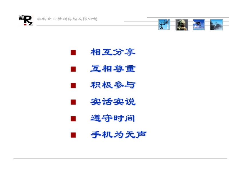 三招搞定绩效考核.ppt_第2页