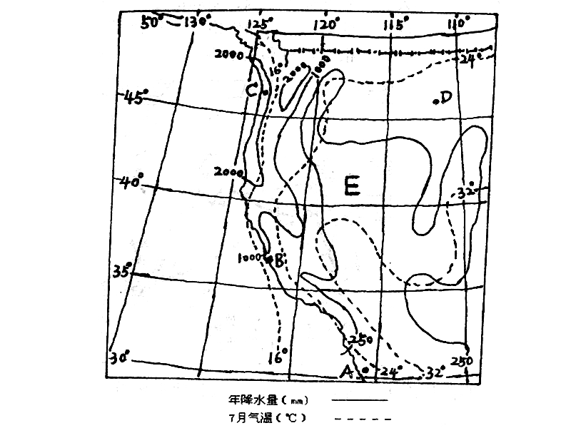 世界气候的复习.ppt_第3页