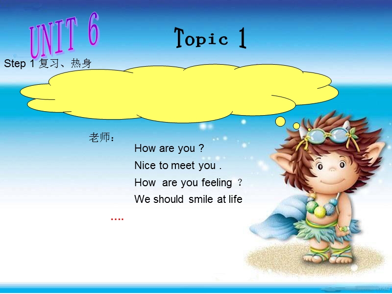 八年级仁爱英语下unit6_topic1_section_a课件.ppt_第2页