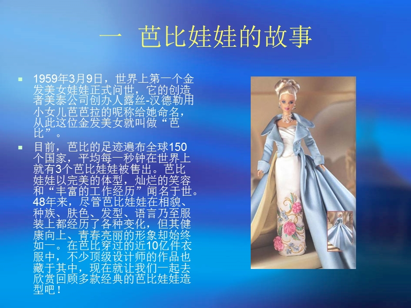 中国经济史ch01.ppt_第3页