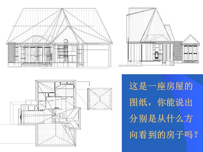 初中数学数学多媒体课件ppt模版课件.ppt_第3页