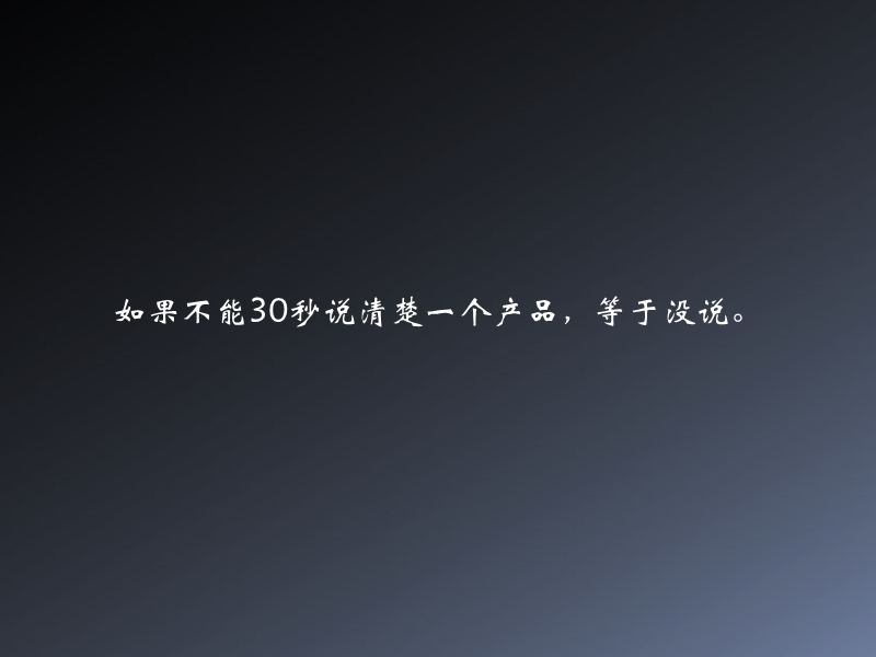 内蒙古满洲里万d项目传播策略思考（77页）.ppt_第3页