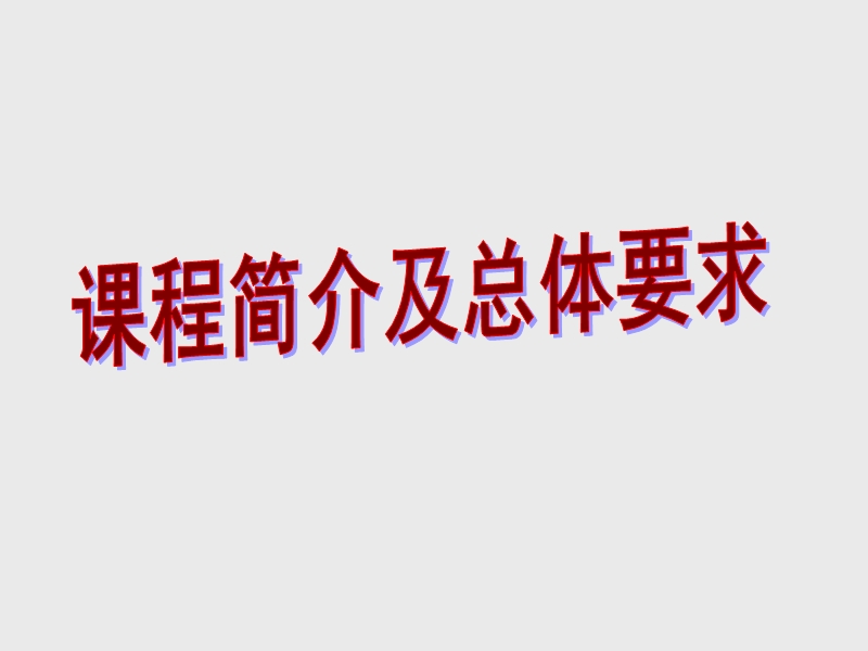 企业制度与公司治理.ppt_第2页