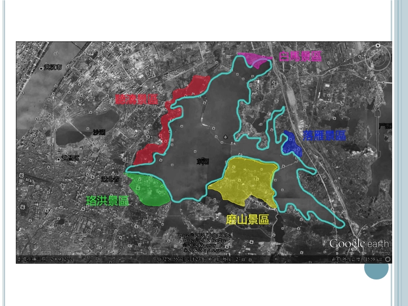 武汉东湖风景区规划可达性分析报告（31页）.ppt_第3页