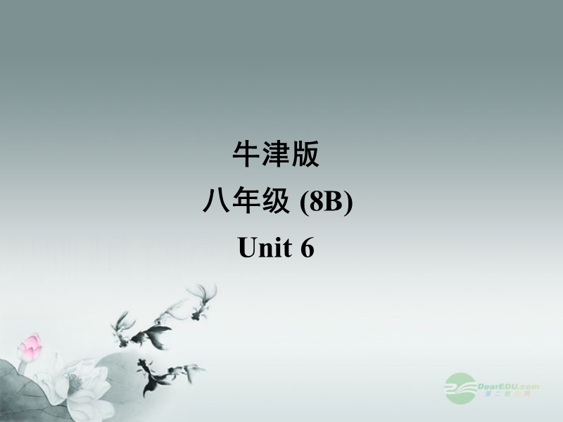 八年级英语下册《unit 6 a charity walk》checkout课件 牛津版.ppt_第1页