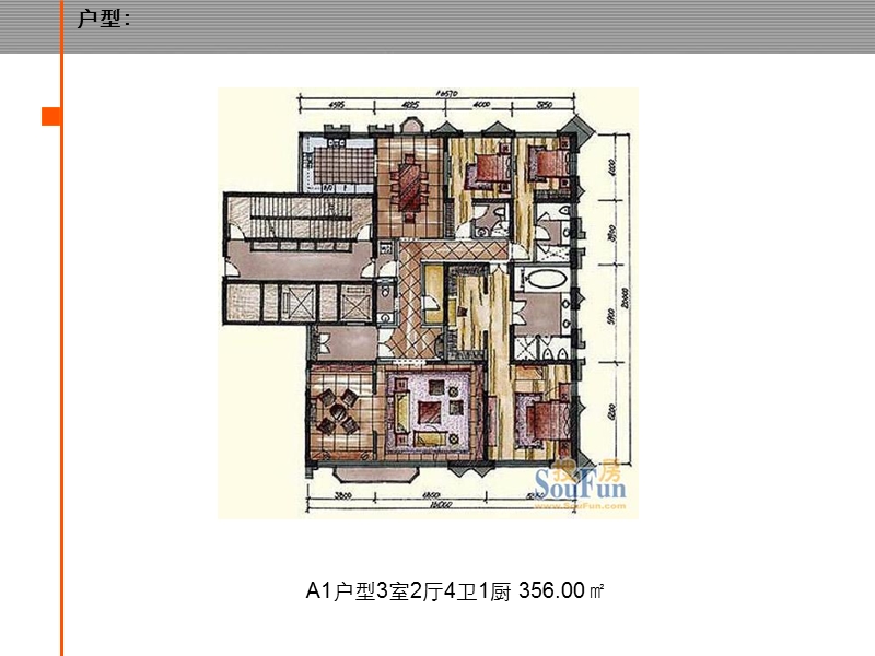 北京近年高端楼盘项目汇总73p.ppt_第2页