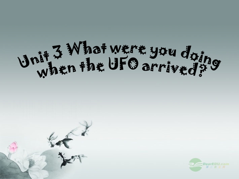 八年级英语下册《unit 3 what were you doing when the ufo arrived？》课件 人教新目标版.ppt_第1页