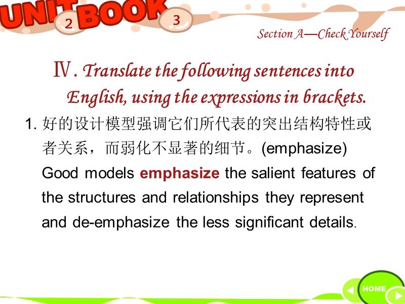 在 片段 (2) 中的 演示文稿!11.ppt_第1页