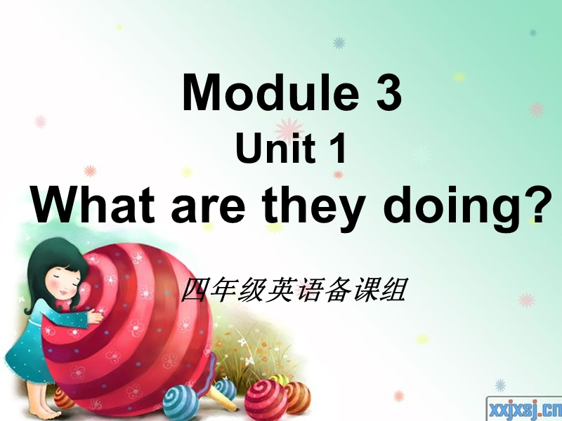 外研版四年级英语上册module_3_what_are_they_doing.ppt_第1页