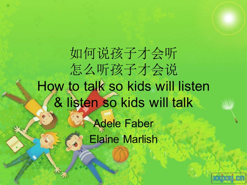 如何说话孩子才会听.ppt_第1页