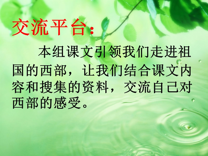 回顾拓展一.ppt_第2页