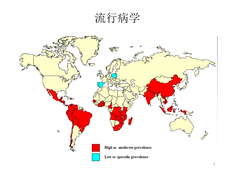 神经囊虫病-(2).ppt_第2页