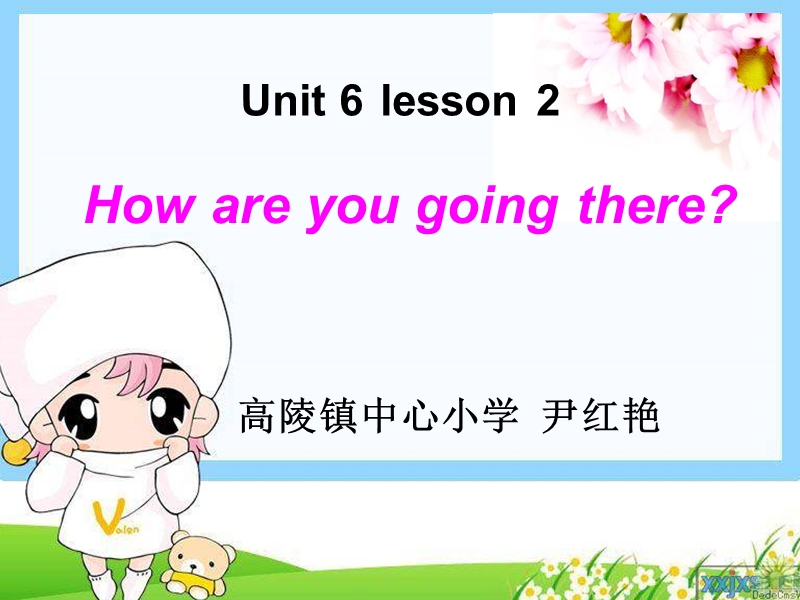 山东科技版第二学期四年级英语教学课件unit 6 lesson 2.ppt_第1页