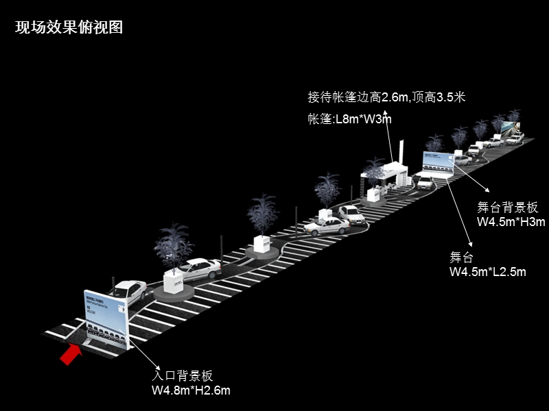 尊选二手车鉴赏日策划方案.ppt_第3页