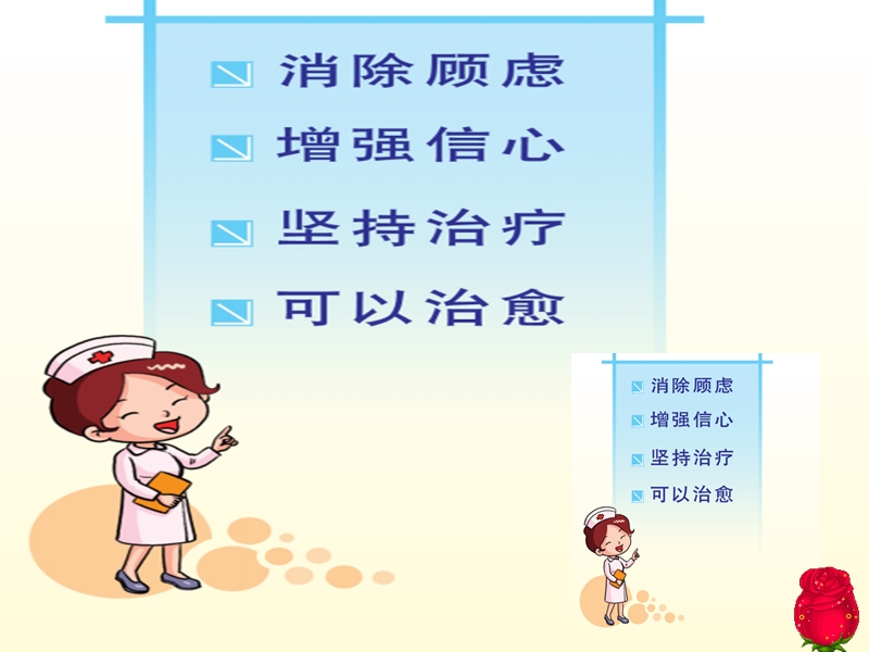 肺结核知识讲座1.ppt_第3页