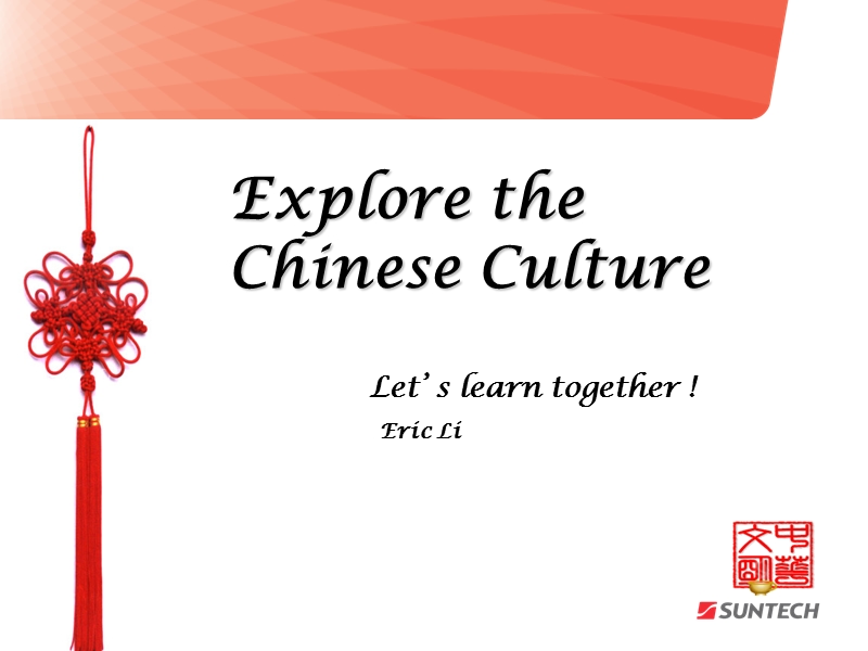 Chinese-Culture--中国文化介绍-英文 PPT.ppt_第1页