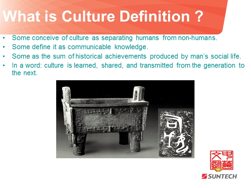 Chinese-Culture--中国文化介绍-英文 PPT.ppt_第2页