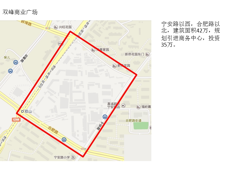 青岛在建综合体汇总20131025.ppt_第2页