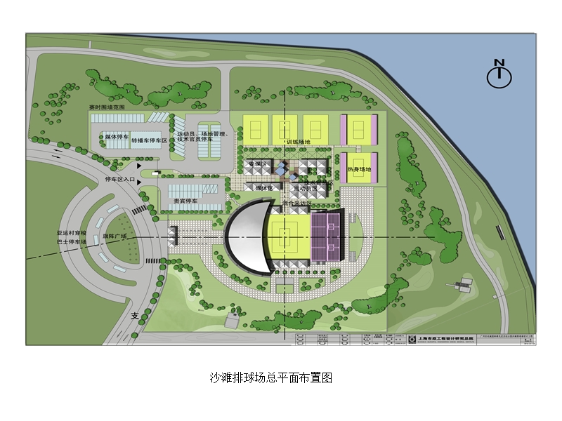 广州亚运城沙滩排球场建设可行性研究报告.ppt_第2页