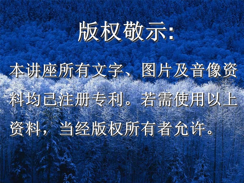 易经演示.ppt_第2页