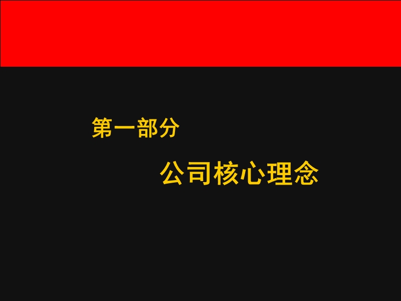 广告简介及作品赏析.ppt_第2页