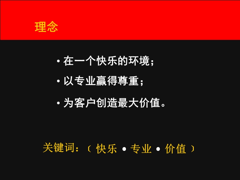 广告简介及作品赏析.ppt_第3页