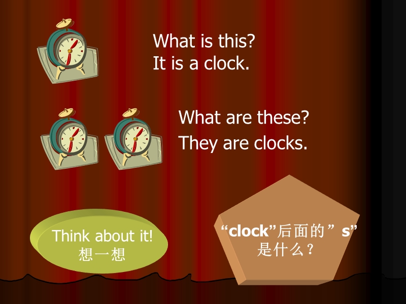 找亲戚看看it.ppt_第3页