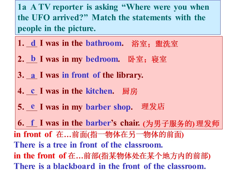 新目标英语八上unit 3 what were you doing when the uf.ppt_第2页