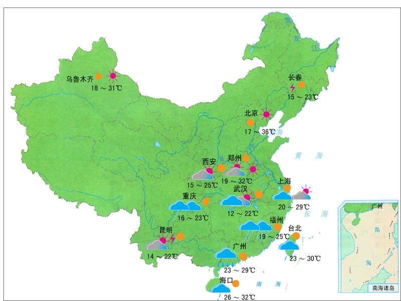 我们关心天气上课用.ppt_第2页