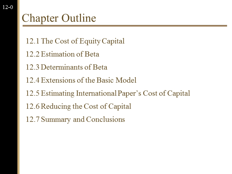 第十二章 风险、资本成本和资本预算.ppt_第1页