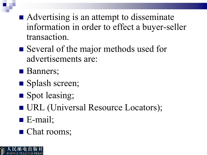 电子商务英语 张云 lesson fourteen advertising of e-commerce新.ppt_第2页