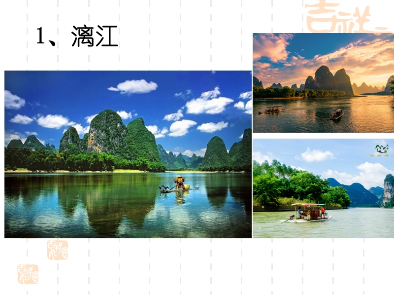 第2章 会展旅游发展条件及产业链的打造.ppt_第2页