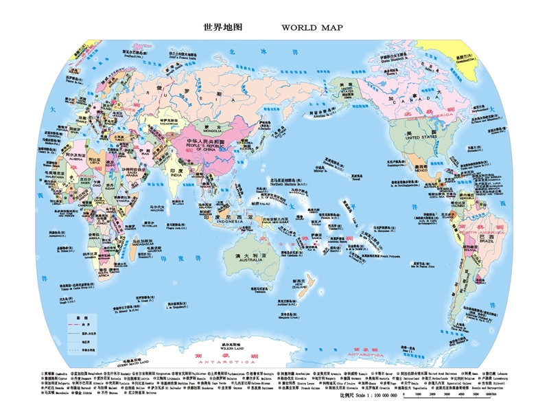 第五章[初一政史地].ppt_第2页