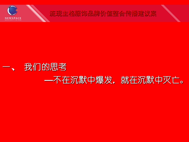 流现主格vi方案-ok.ppt_第3页