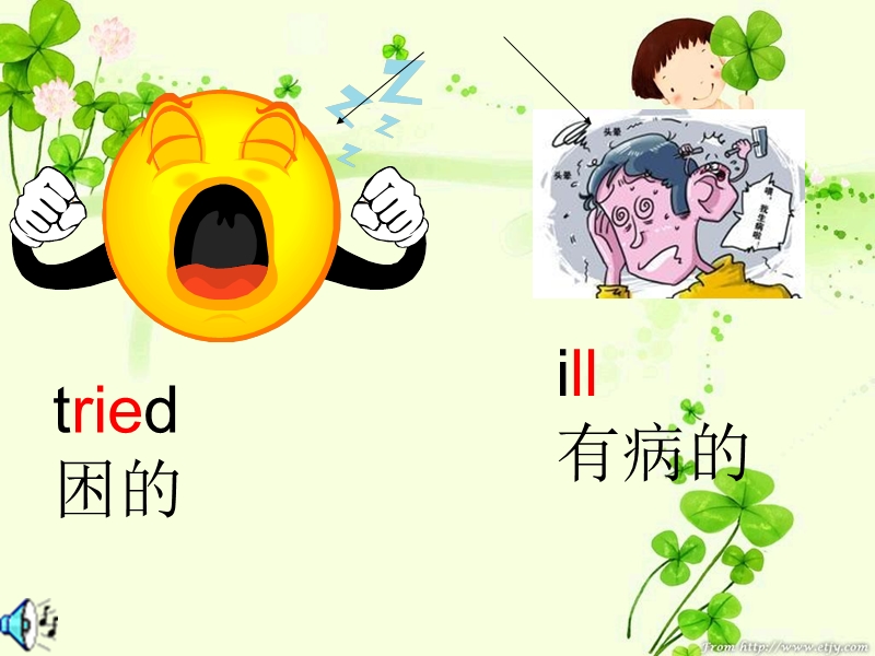 牛津版小学英语四(上)unit9.ppt_第3页