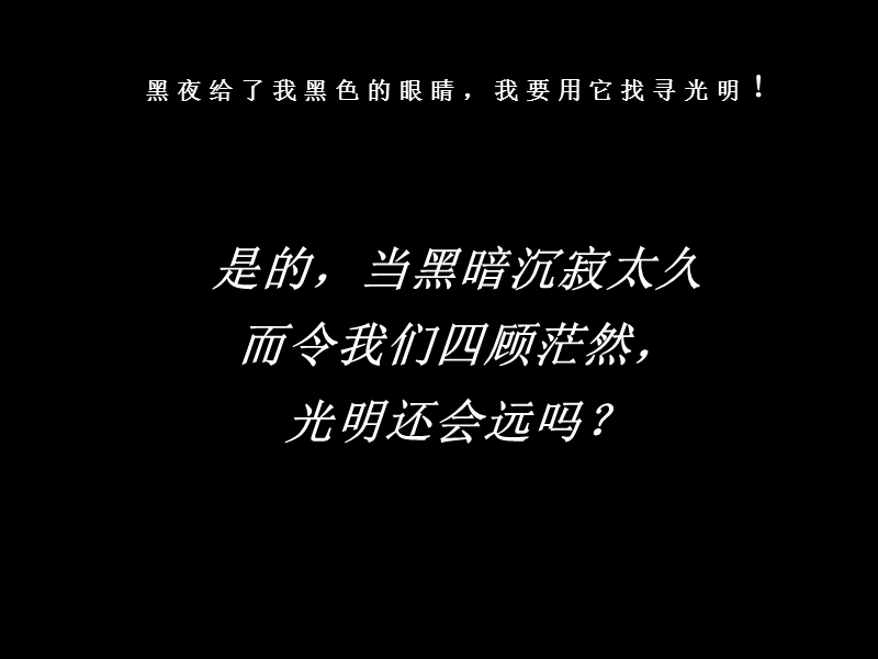 海信变世代010524.ppt_第3页