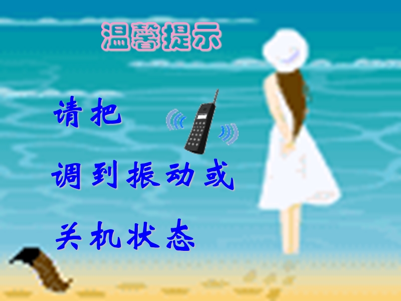 服务意识 (2).ppt_第2页