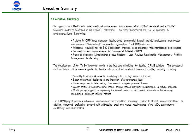 毕博上海银行咨询to-be-deliverables exsum.ppt_第2页