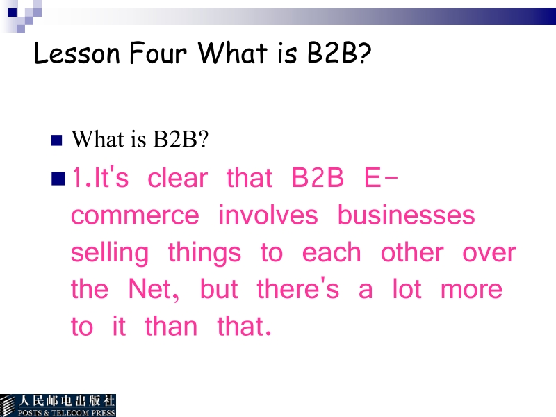 电子商务英语 张云 lesson 4 what is b2b新.ppt_第3页