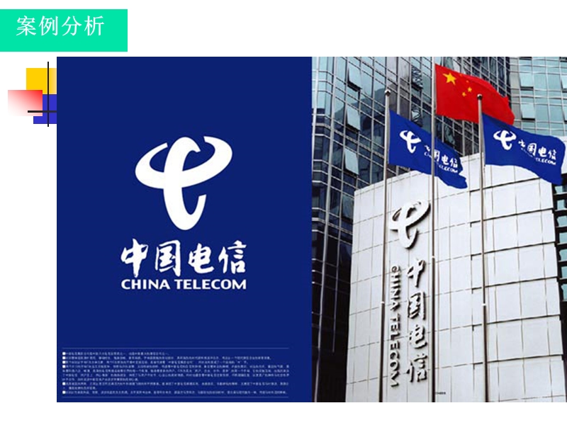 现代广告设计9pptpowerpoint演示文稿.ppt_第3页