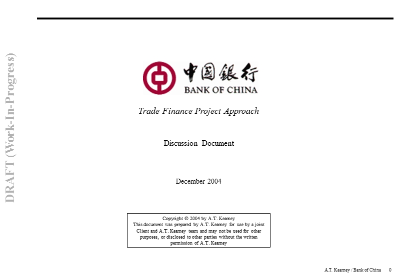 科尔尼－中国银行boc_tradefinanceapproach.ppt_第1页