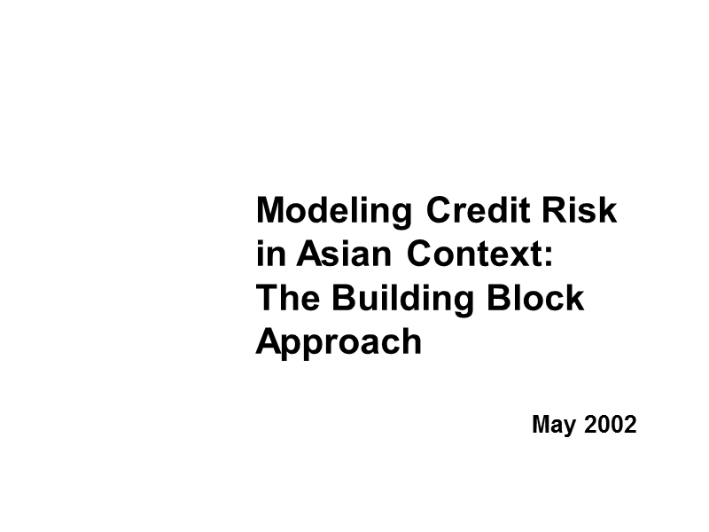 毕博上海银行咨询creditrisk_presentation_may2002.ppt_第1页