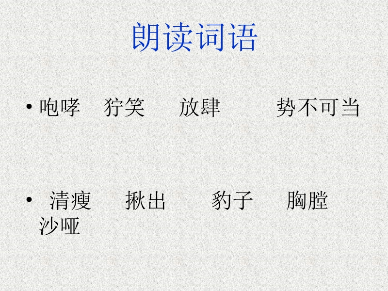 桥_课件2323.ppt_第2页